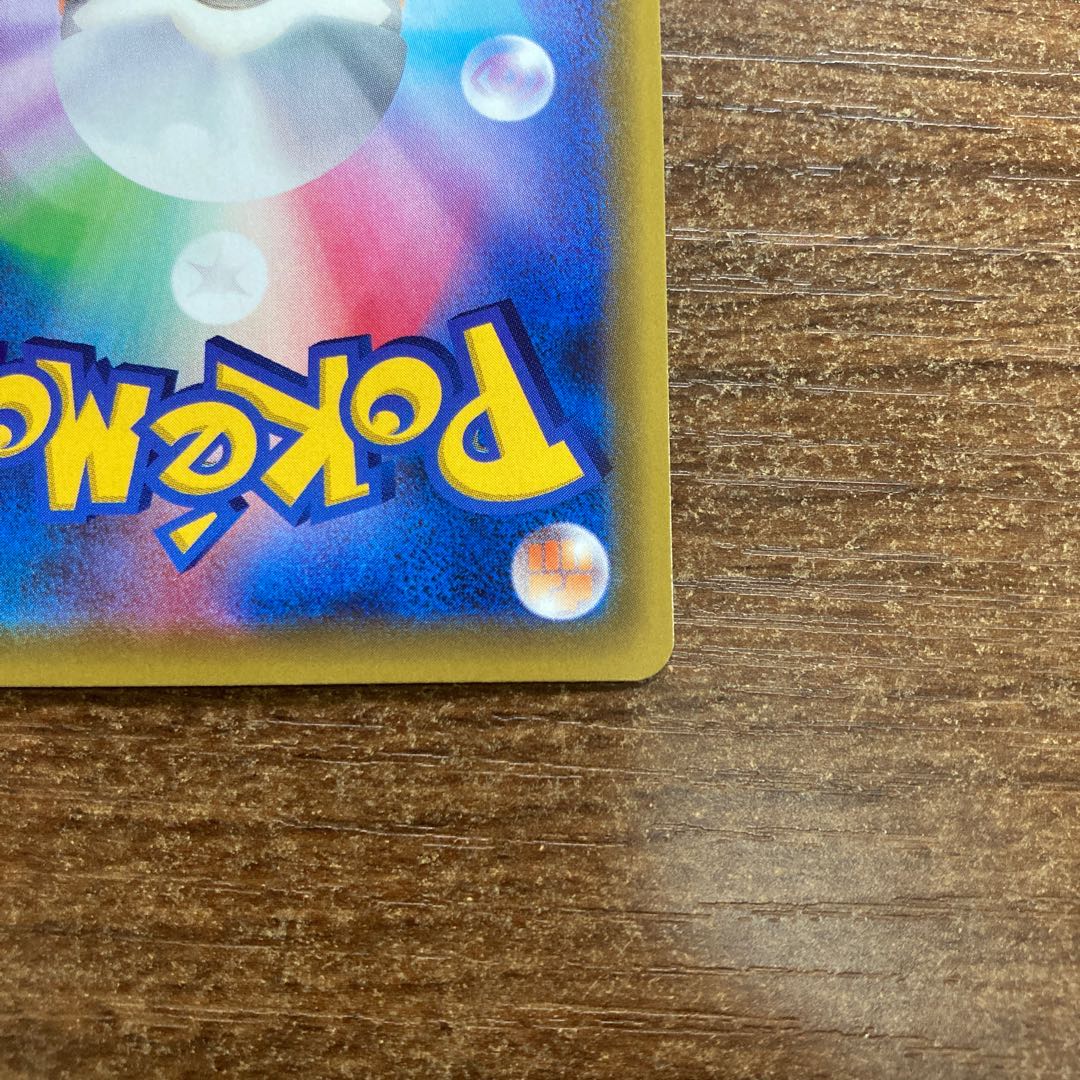 おとなのおねえさん SR