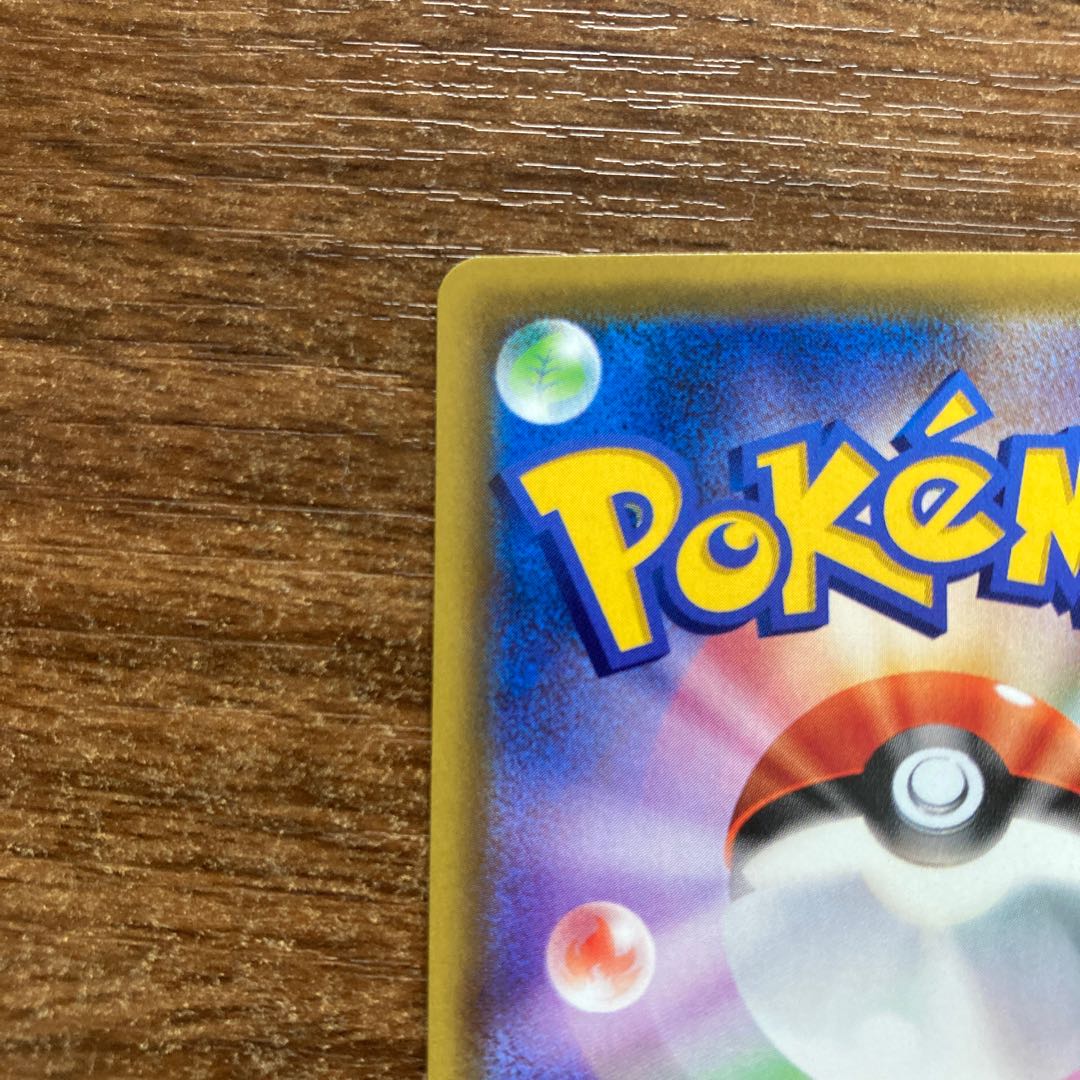 おとなのおねえさん SR