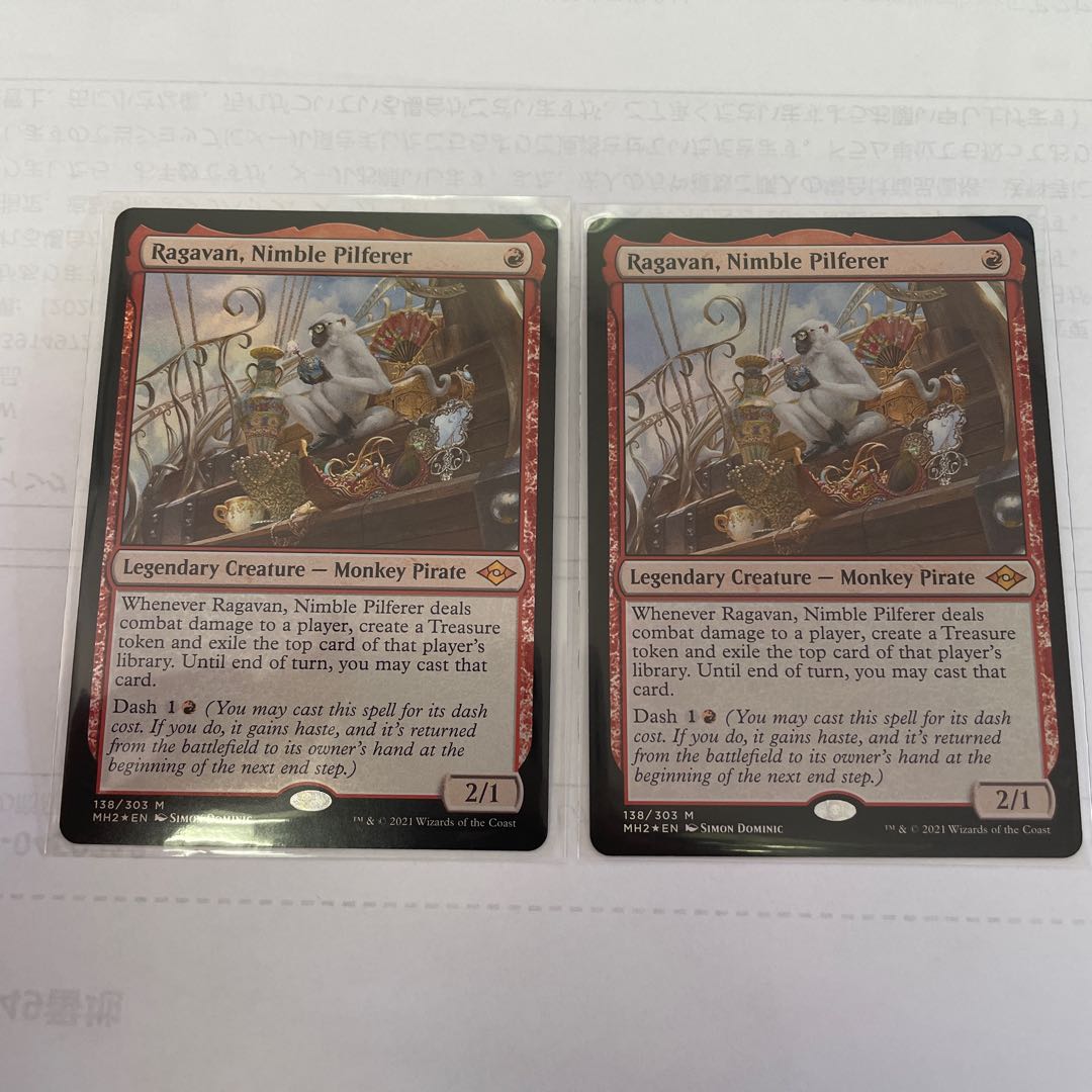 【FOIL 】敏捷なこそ泥、ラガバン 2枚セット