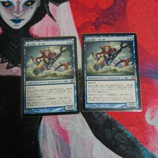 ※専用 海の神、タッサ 2枚