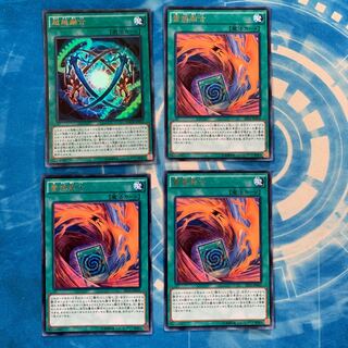 超越融合　置換融合