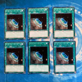 テラフォーミング