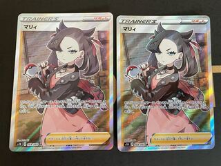 ポケモンカード マリィSR(シールド) 2枚