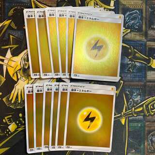 ポケカ 基本雷エネルギー(キラ)12枚セット