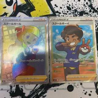 スクールガールHR スクールボーイSR