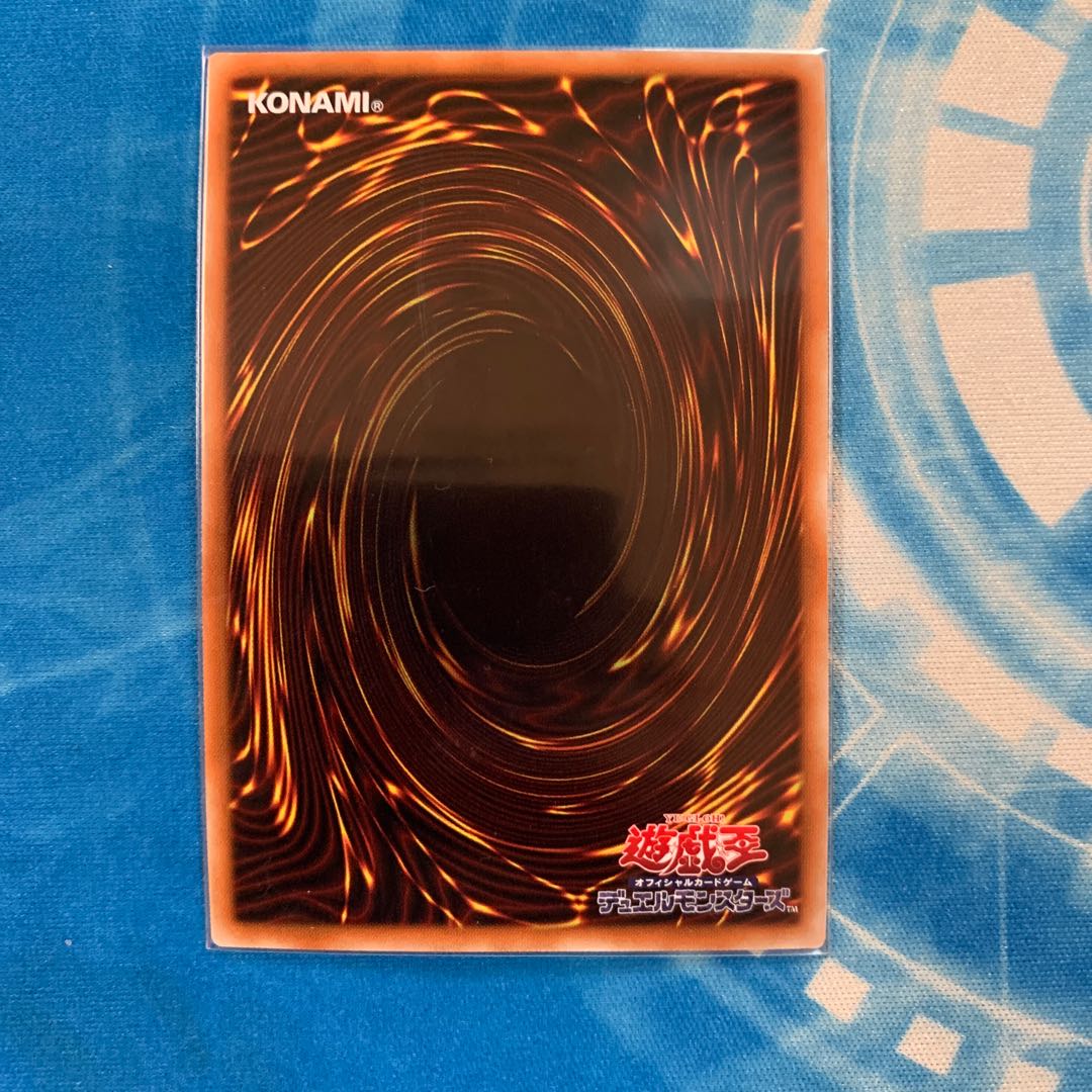 ハーピィの羽根帚 ウルトラレア