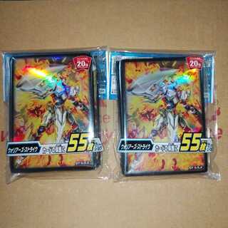 ウォーリアーズ・ストライク スリーブ 2個