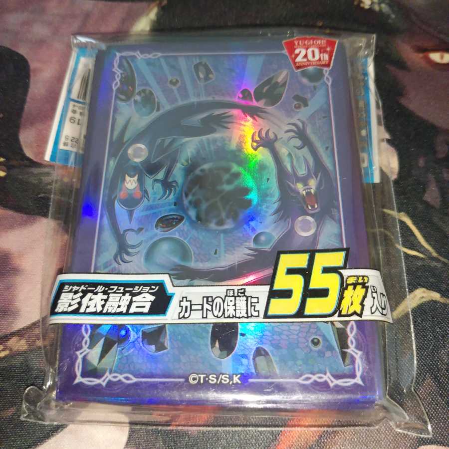 影依融合 スリーブ 2つ