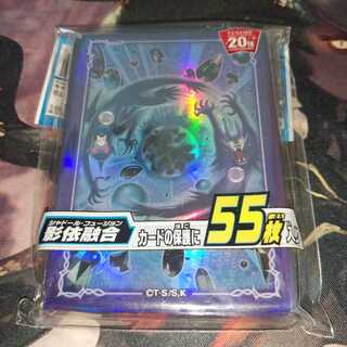 影依融合 スリーブ 2つ