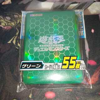 グリーン スリーブ 遊戯王
