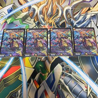 熱核連結 ガイアトム・シックス SR 4枚セット