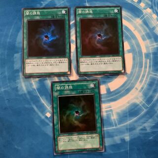 闇の誘惑 スーパーレア