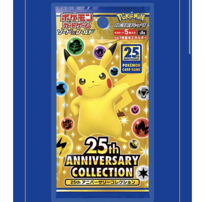前金あり　ポケカ　“25th スペシャルセット