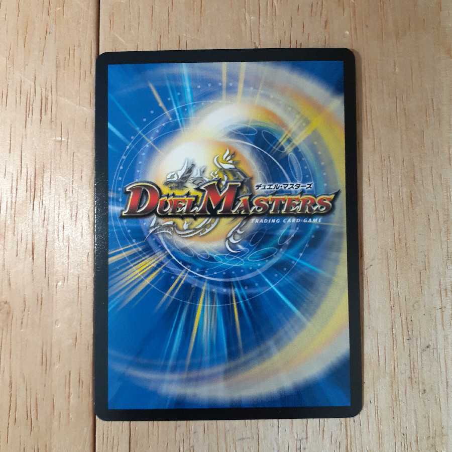 テラ・スザーク <ナーガ.Star>(20thSPレア仕様)