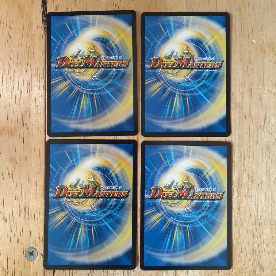 ガヨウ神 <シューマッハ.Star> 4枚セット