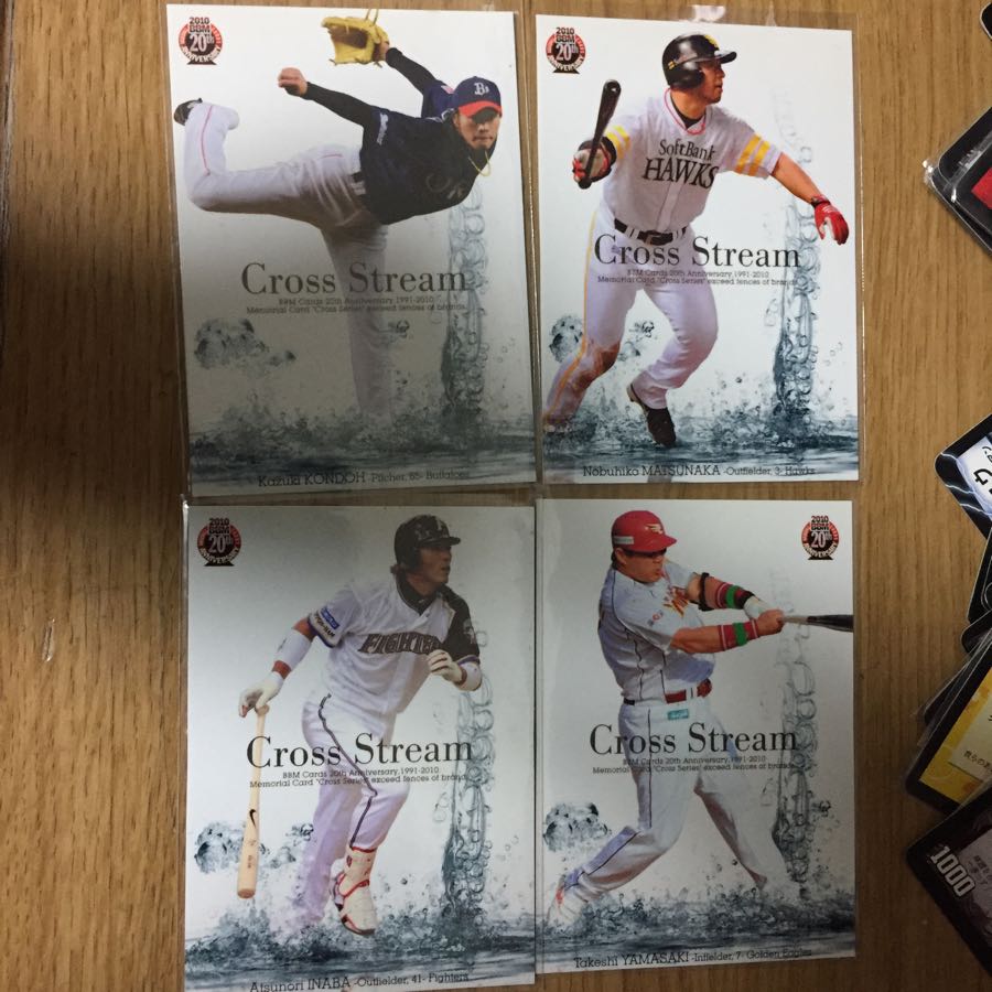 BBM Cross Stream 4枚セット