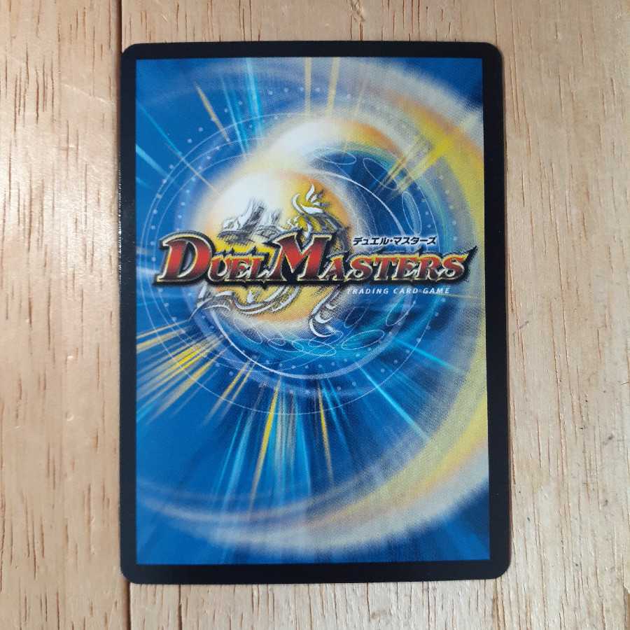 SSS級天災 デッドダムド(20thレア仕様)