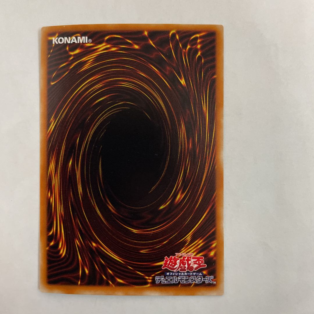 遊戯王　暗黒騎士ガイア　レリーフ