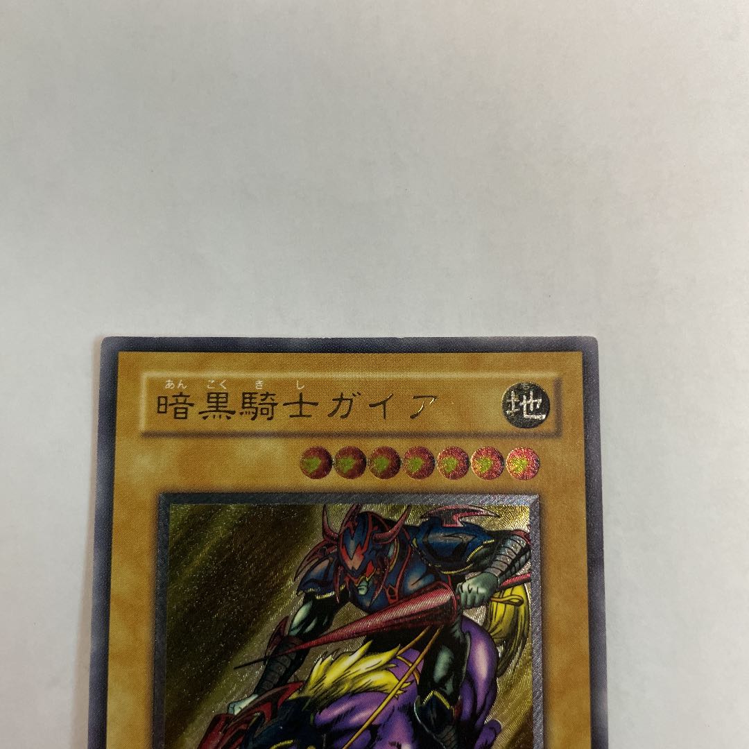 遊戯王　暗黒騎士ガイア　レリーフ