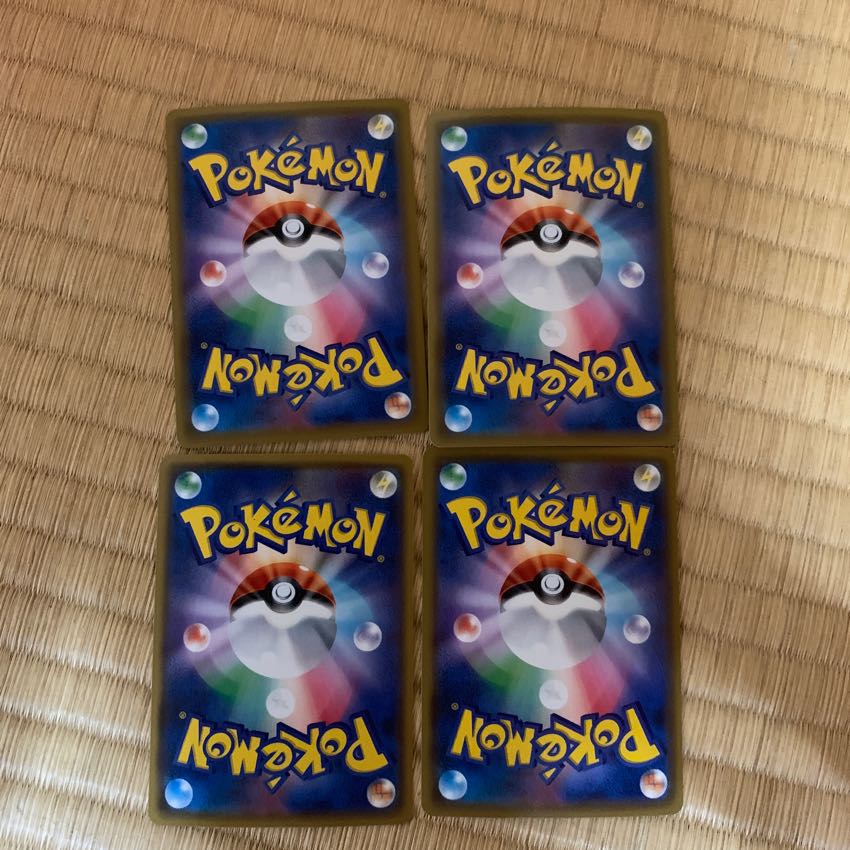 ポケモンカード 雷 1枚