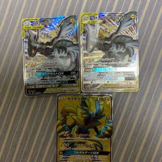 ポケモンカード 雷 1枚