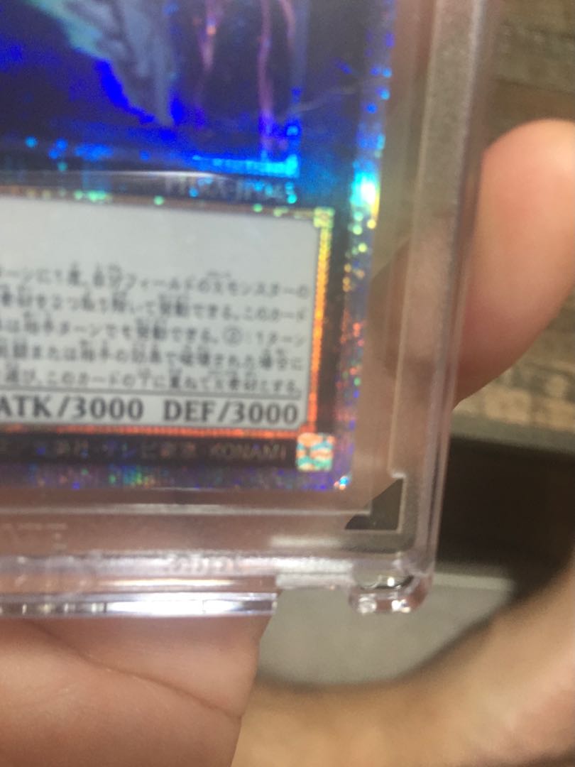 天霆號アーゼウス プリズマティックシークレットレア