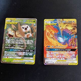 モクロー＆アローラナッシーGX RR