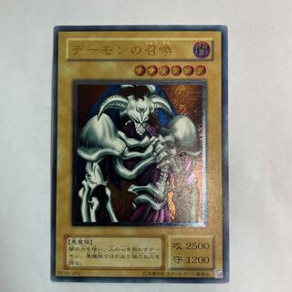 遊戯王　デーモンの召喚　レリーフ　アルティメット