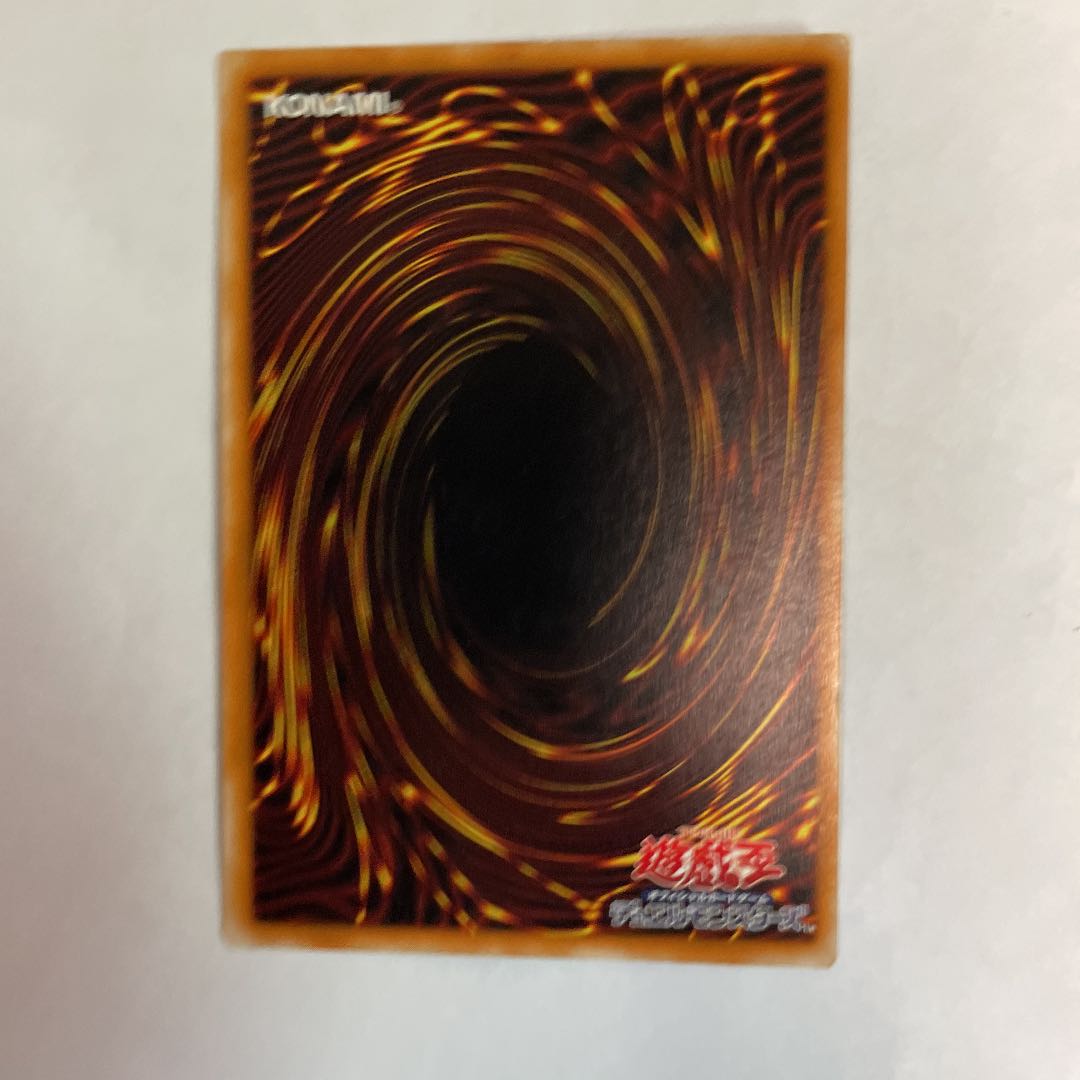 遊戯王 デーモンの召喚 レリーフ アルティメット