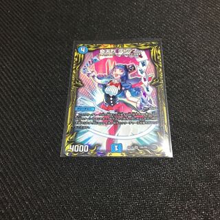 奇天烈 シャッフ(20thレア仕様)