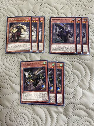 鉄獣戦線セット