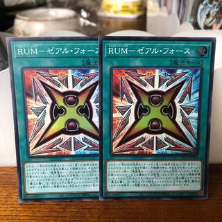 RUM-Zeal Riryoku Super Rare 2 copies Mahoko