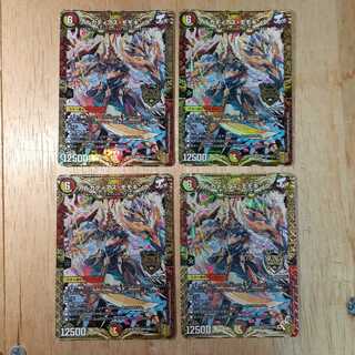 ミヤ様専用　アルカディアス・モモキング KGM 4枚セット