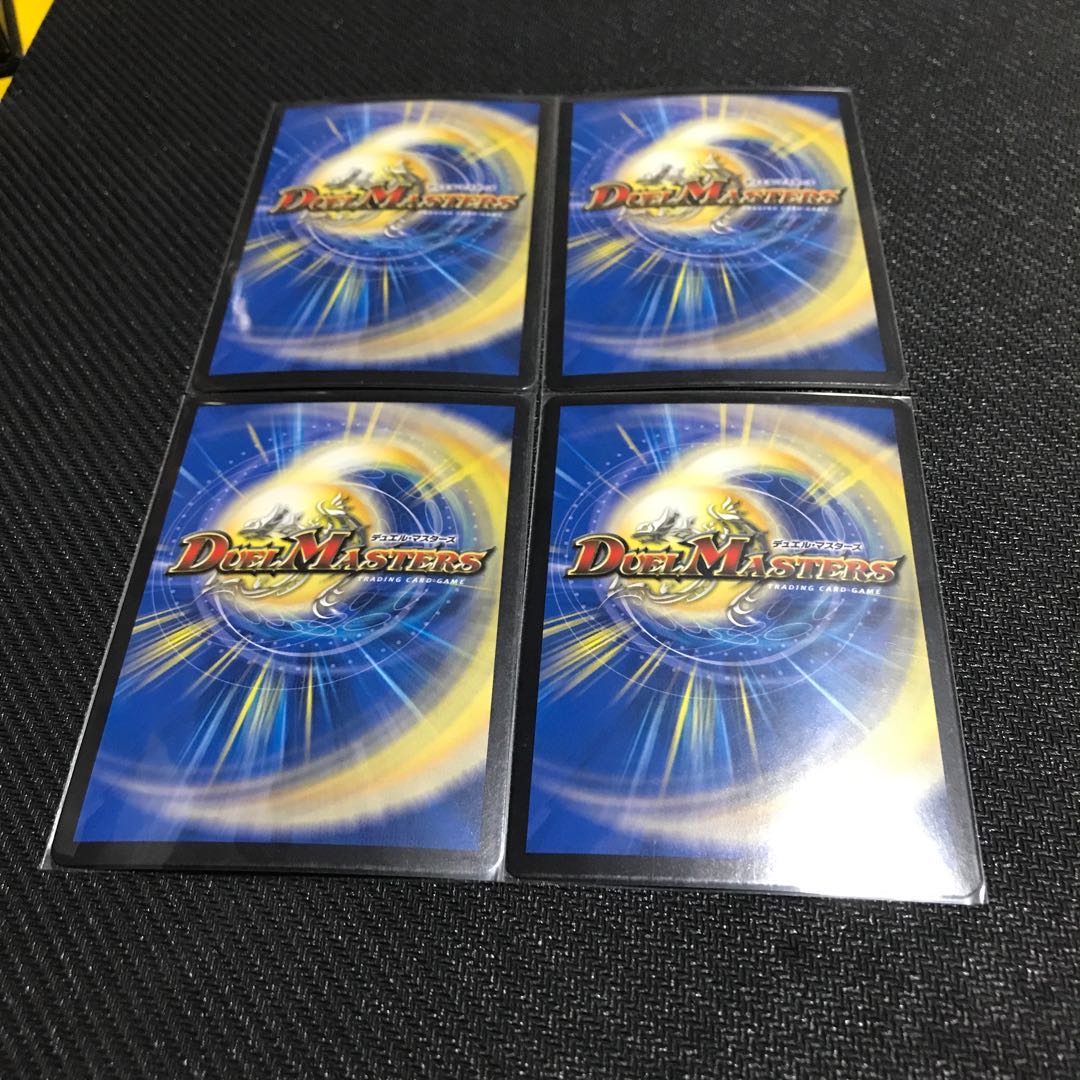 DROROOON・バックラスター シク 4枚セット