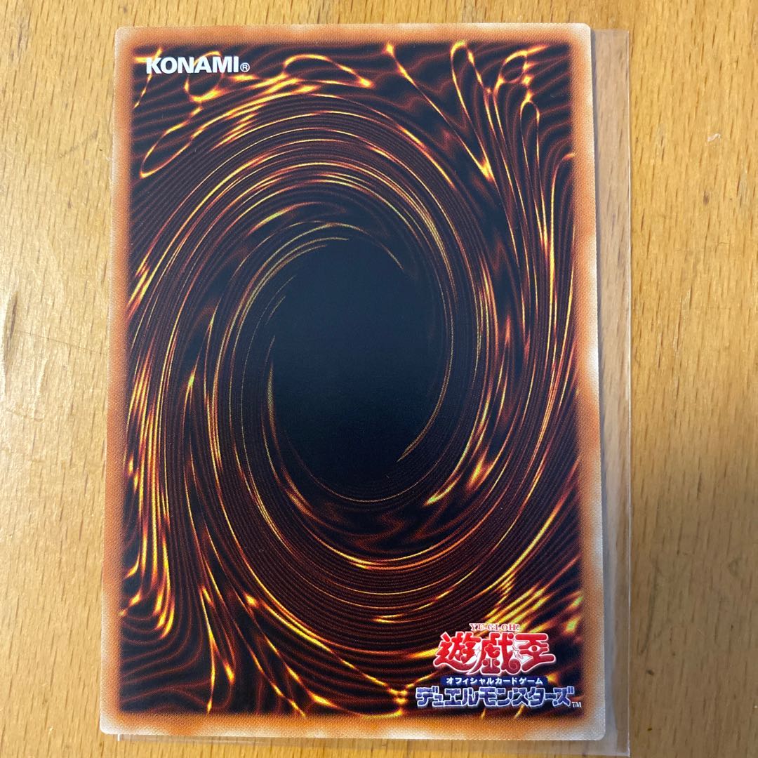 ハーピィの羽根吹雪 ノーマル