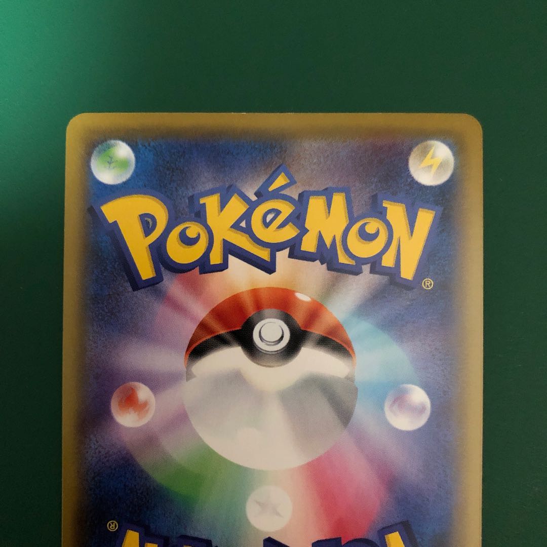 リザードンVMAX S-TD ③ 1枚