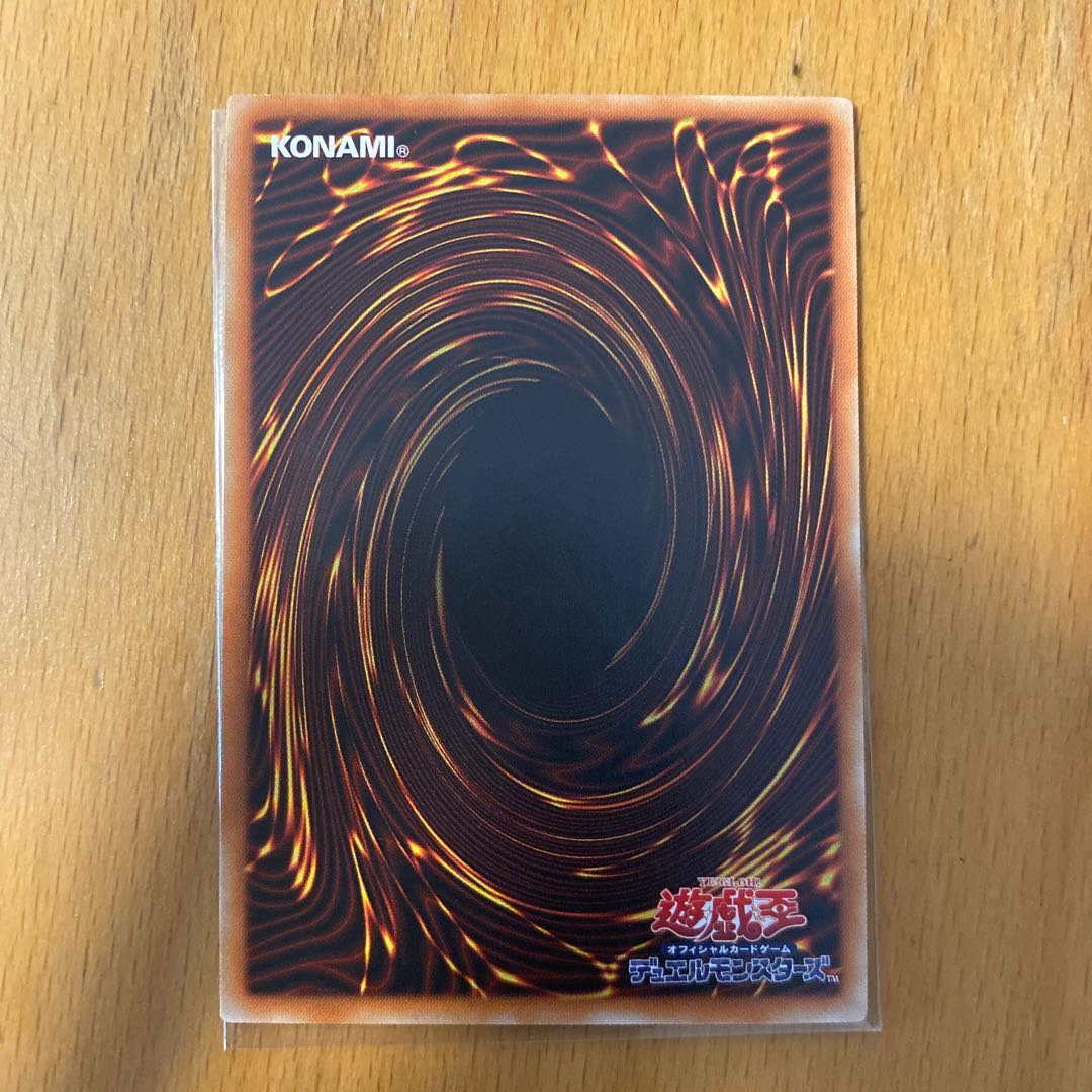 霞の谷の巨神鳥 ノーマル