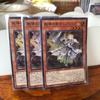 Dogmatika Ecclesia, the Virtuous 3 Super Rare Mahoko