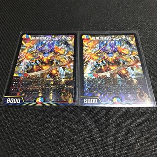 龍風混成 ザーディクリカ SR 2枚セット