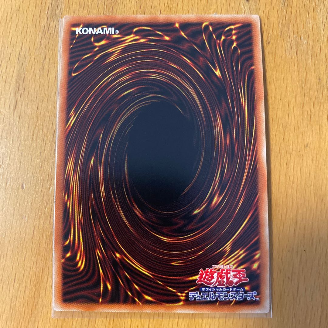 デュエリスト・アドベント プリズマティックシークレットレア