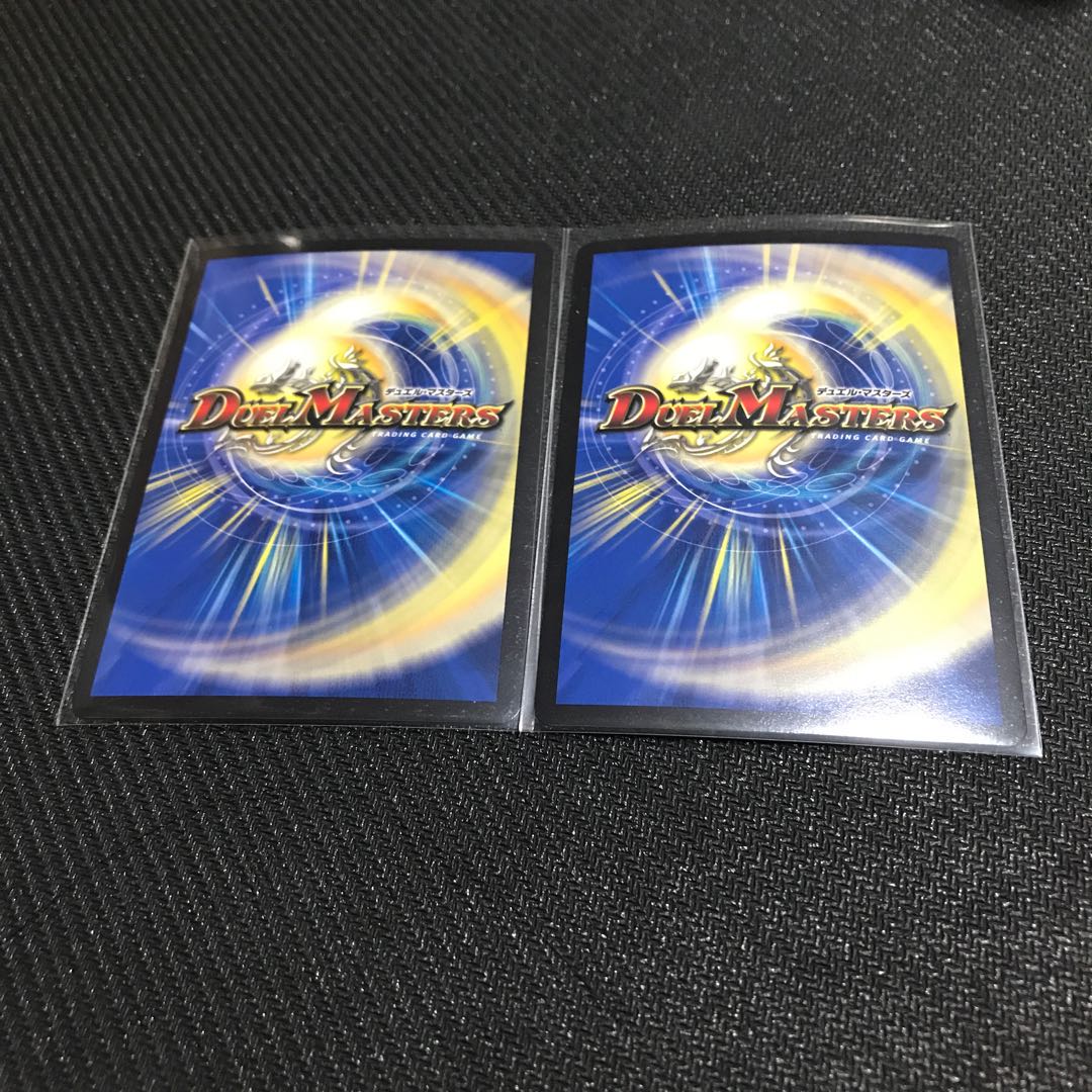 ゲンムエンペラー <デスザ.Star>(20thSPレア仕様)