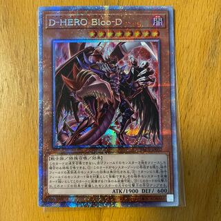 D-HERO Bloo-D (イラスト違い)プリズマティックシークレットレア