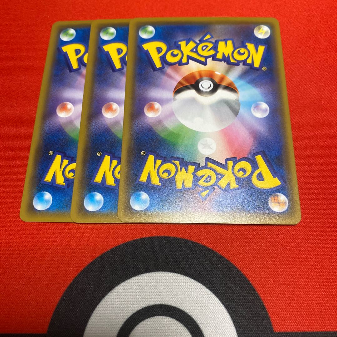 ジャイアントボム3枚セット