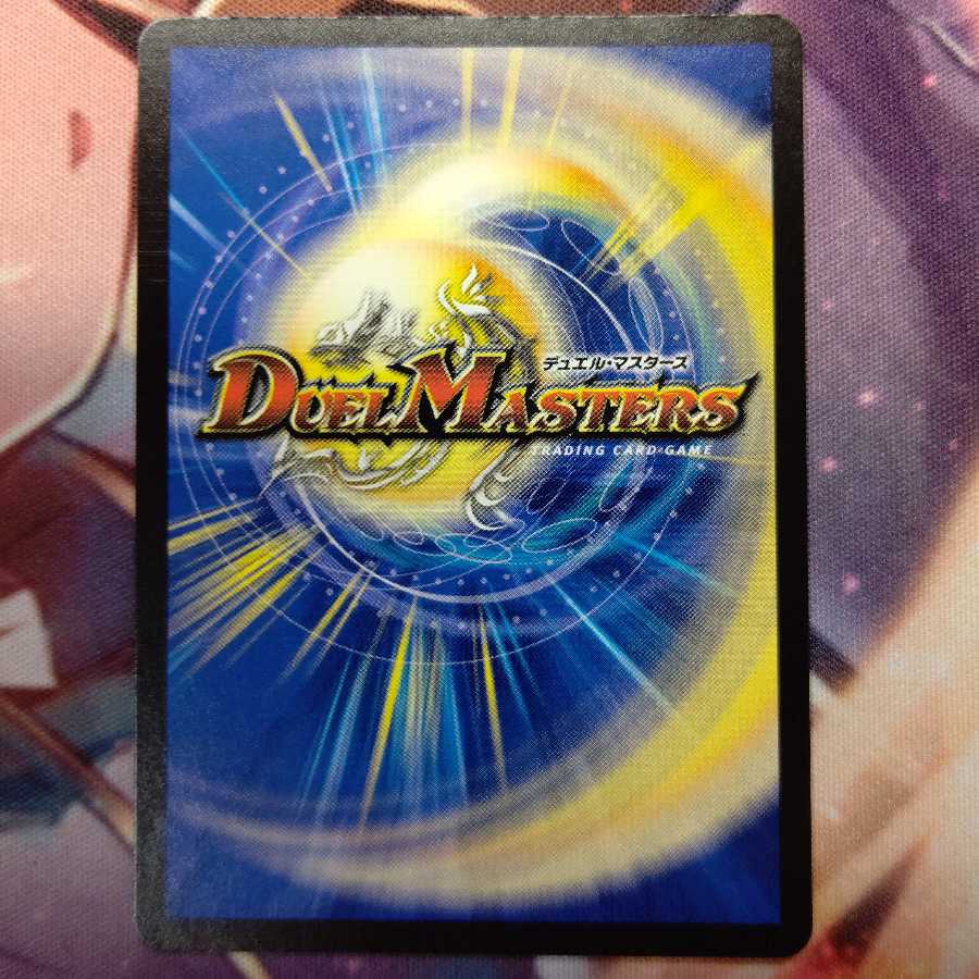 砕慄接続 グレイトフル・ベン 1枚