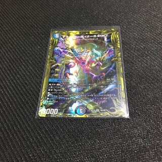 テラ・スザーク <ナーガ.Star>(20thSPレア仕様)