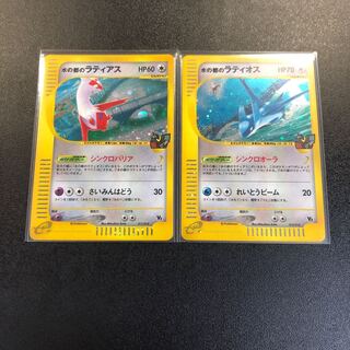 水の都のラティアス ラティアス 良品◎