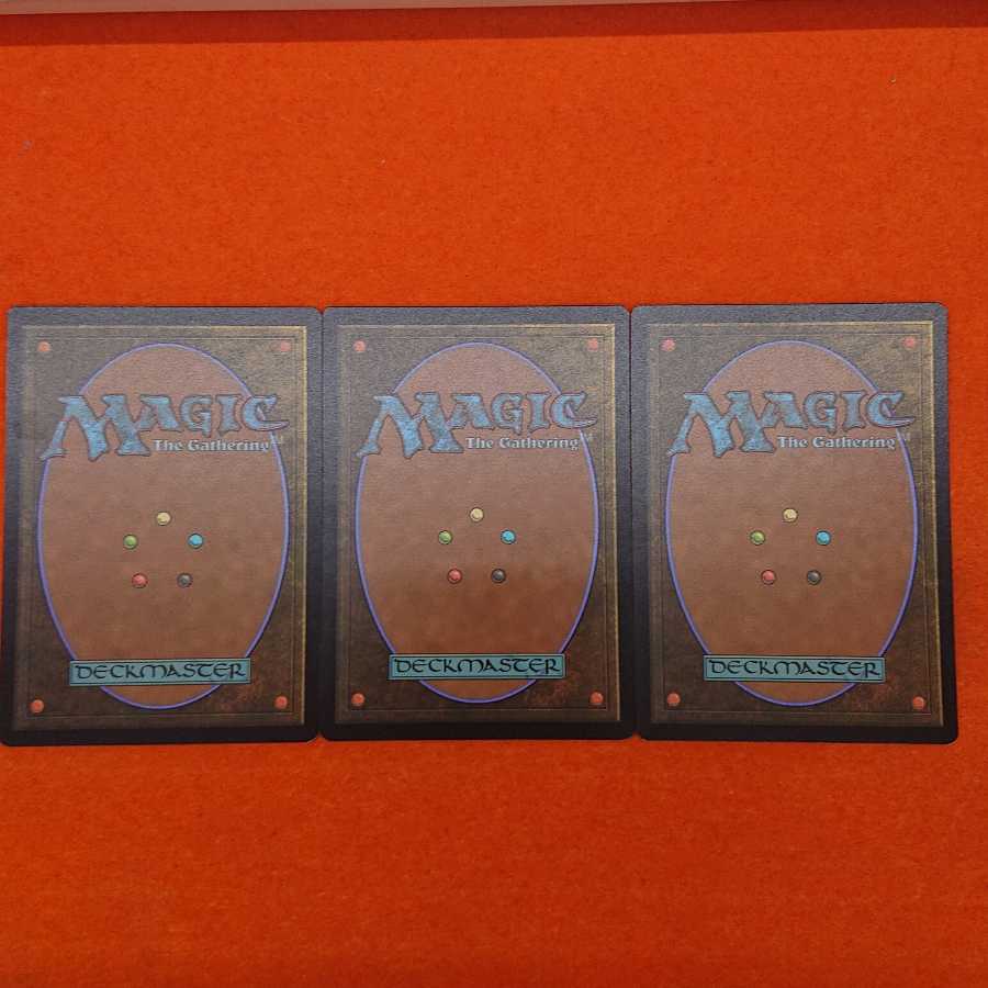 MTG Rip Apart [PRM] Set of 3