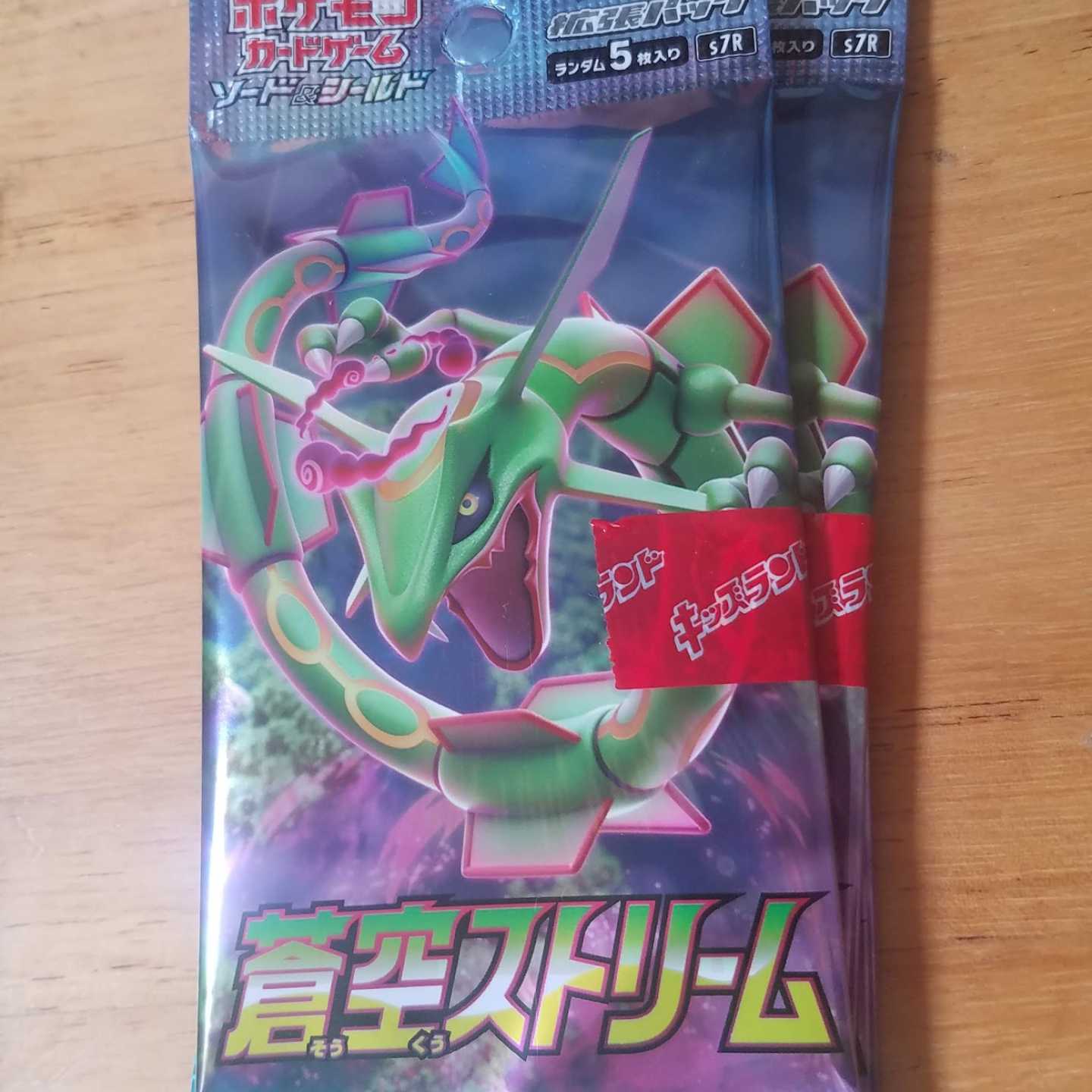 ポケモンカード