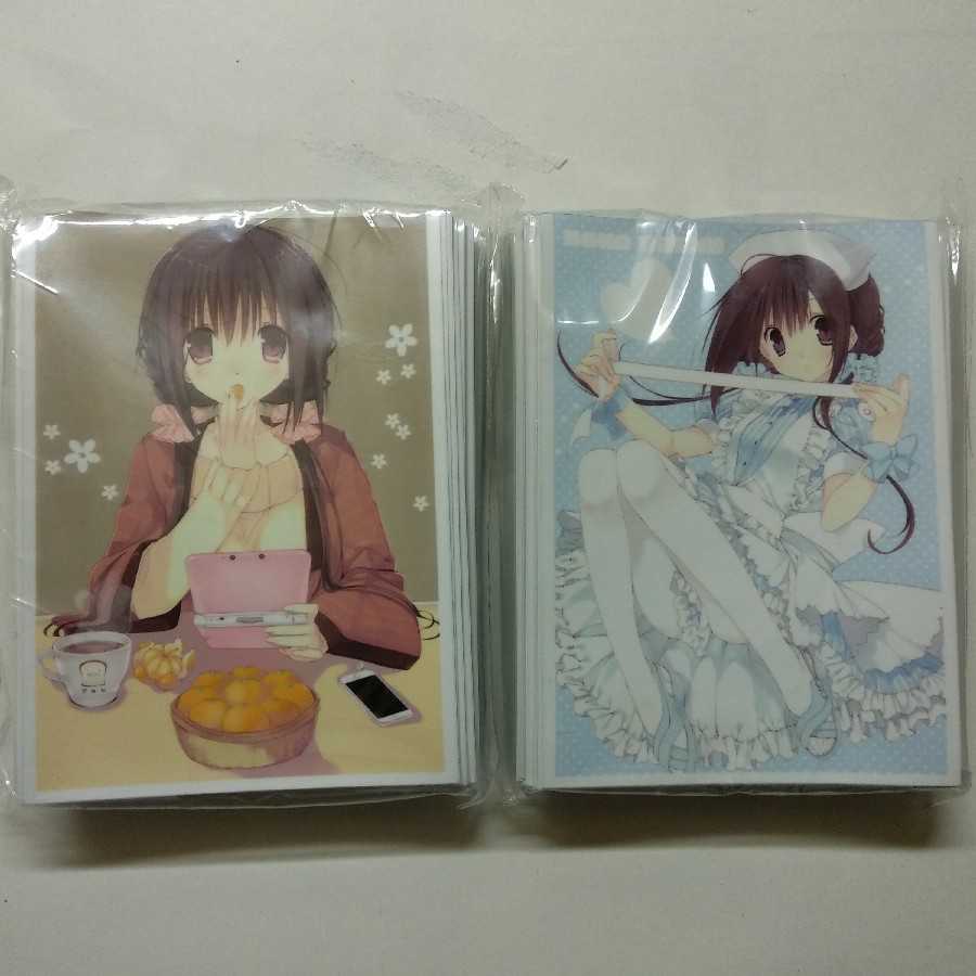 オリジナル 高苗京鈴 スリーブ2個セット