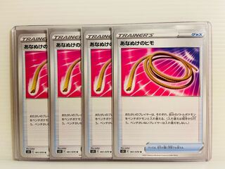 【即日発送】1枚100円　あなぬけのヒモ